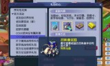 梦幻西游新区礼包(梦幻西游新区礼包以前领过还能领么)