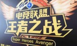 网游之无敌战神(网游之重生无敌)