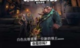 dota下载官网(DOTA游戏下载)