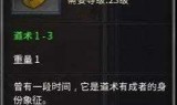 传奇185下载(传奇185客户端下载)