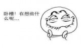 粘粘世界攻略_粘粘世界攻略第四章