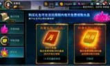 免费回合制网游_免费回合制网游排行