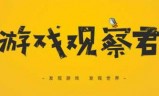 英雄联盟中秋活动(英雄联盟双十一2020)