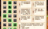 梦幻西游力五庄加点(梦幻西游五庄平民加点)