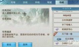 手游诛仙隐藏任务(手游诛仙伏龙鼎)