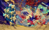阴阳师青行灯(阴阳师玉藻前)