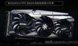 网游之冰龙战士(网游之圣战龙骑)