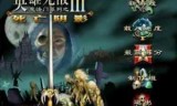 英雄无敌4攻略(英雄无敌4攻略蒙哥)