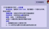 梦幻西游妙法慧心(梦幻西游妙法慧心善信)
