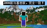 我的世界147(我的世界147下载)
