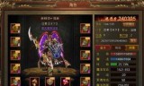 170复古传奇金币(170复古传奇金币发布)