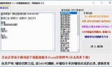 造梦西游2升级版(造梦西游ol)