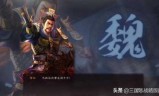 三国志7(三国志7神仙武将是谁)