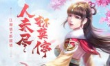 新开网页游戏开服表(今日新开网页游戏开服表)