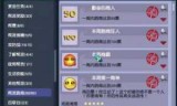 梦幻充值(梦幻充值礼包)