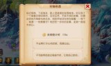 梦幻西游2元宵答题器(元宵节答题器2020)