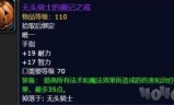 魔兽世界万圣节(魔兽世界万圣节掉落)