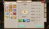 问道加点攻略(问道加点模拟器)