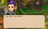 梦幻西游三打白骨精(梦幻西游三打白骨精觉明接不了任务了)