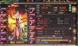 轩辕传奇攻略(新轩辕传奇攻略)