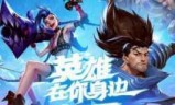 牛头人出装(牛头人出生地)