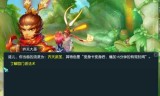 梦幻西游十五门派攻略(梦幻西游门派介绍2020)