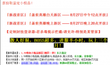 1.76战歌盖世英雄复古小极品