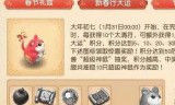 梦幻西游年卡(梦幻西游年卡奖励明细)