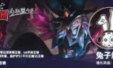 lol龙王(lol龙王技能)