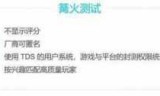 火炬之光人物存档_火炬之光2角色加点
