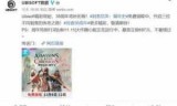 刺客信条3免uplay补丁_steam刺客信条与Uplay绑定
