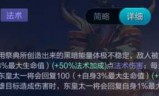 王者荣耀东皇太一出装(国服第一东皇太一出装)