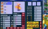 梦幻神马_梦幻神马浮云技能介绍