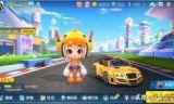跑跑卡丁车单机版下载_跑跑卡丁车内购破解版