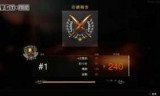 黑色行动攻略的简单介绍