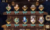 阴阳师不知火(阴阳师不知火厉害吗)