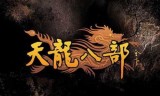 国战网游排行榜(国战网游排行榜前十)