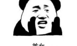 幻想三国志4下载(幻想三国志4秘籍代码)