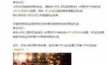 英雄联盟两周年庆典_英雄联盟两级荣誉