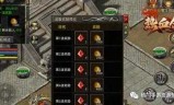 热血沙城手游(热血沙城热血回归)