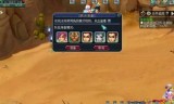 神器任务攻略(神器任务难度排行)
