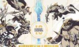 lol十周年神秘礼物(lol十周年活动怎么领)