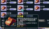 梦幻西游元宵节(梦幻西游元宵养了10年)