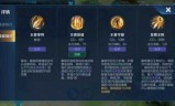王者荣耀嬴政(王者荣耀嬴政只能买吗)