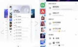 腾讯qq网页游戏(腾讯网游全部游戏)