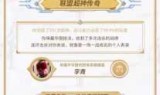 英雄联盟截图(英雄联盟截图在哪里找)