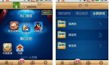 android手机游戏(android系统下载安装)