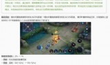 王者荣耀什么时候更新赛季(王者荣耀s26更新时间)