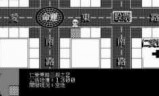 大富翁8单机版下载的简单介绍