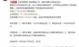 三国志12新武将_三国志12新武将登录器